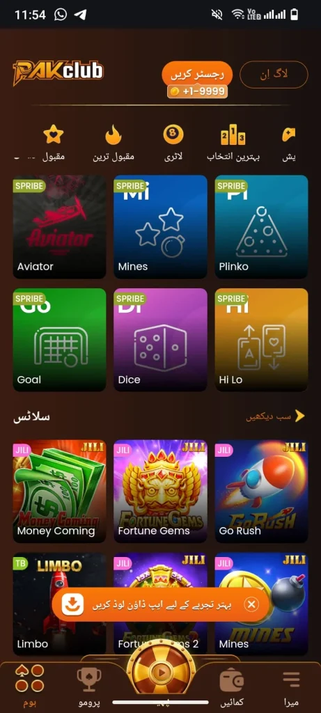 Pakclub Banner 3