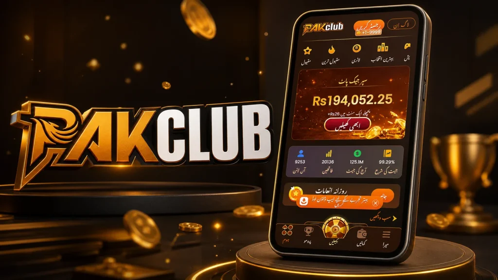 pakclub game