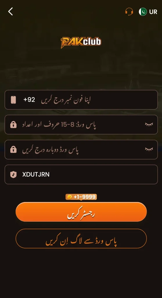 pakclub register